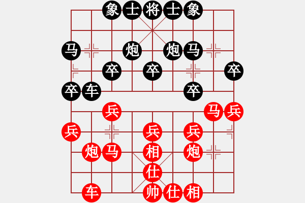 象棋棋譜圖片：feir 元芳測(cè)試庫(kù) - 步數(shù)：24 