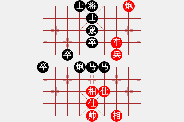 象棋棋譜圖片：emcxy(無極)-勝-jinjianguo(風魔) - 步數(shù)：100 