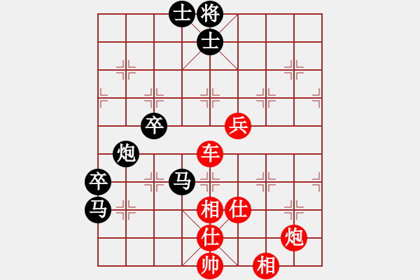 象棋棋譜圖片：emcxy(無極)-勝-jinjianguo(風魔) - 步數(shù)：110 