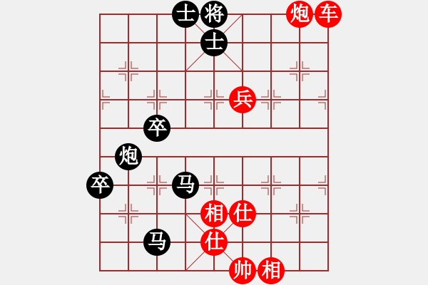 象棋棋譜圖片：emcxy(無極)-勝-jinjianguo(風魔) - 步數(shù)：120 