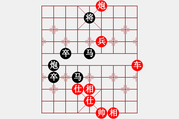 象棋棋譜圖片：emcxy(無極)-勝-jinjianguo(風魔) - 步數(shù)：130 