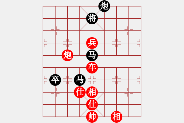 象棋棋譜圖片：emcxy(無極)-勝-jinjianguo(風魔) - 步數(shù)：140 