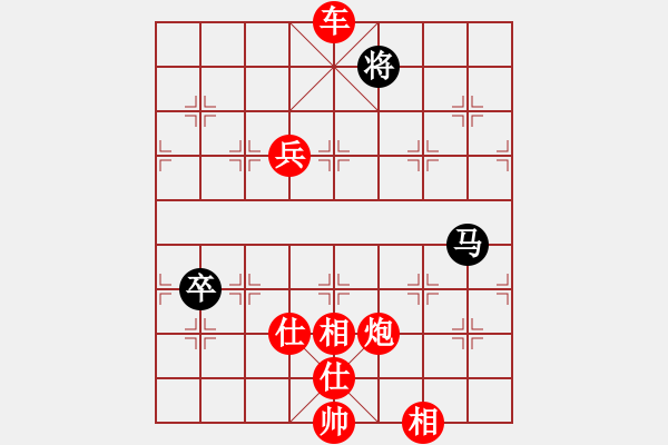 象棋棋譜圖片：emcxy(無極)-勝-jinjianguo(風魔) - 步數(shù)：163 