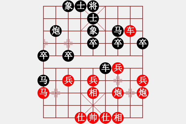 象棋棋譜圖片：emcxy(無極)-勝-jinjianguo(風魔) - 步數(shù)：30 