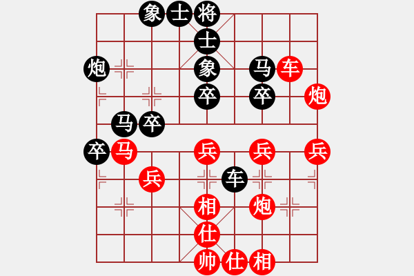 象棋棋譜圖片：emcxy(無極)-勝-jinjianguo(風魔) - 步數(shù)：40 