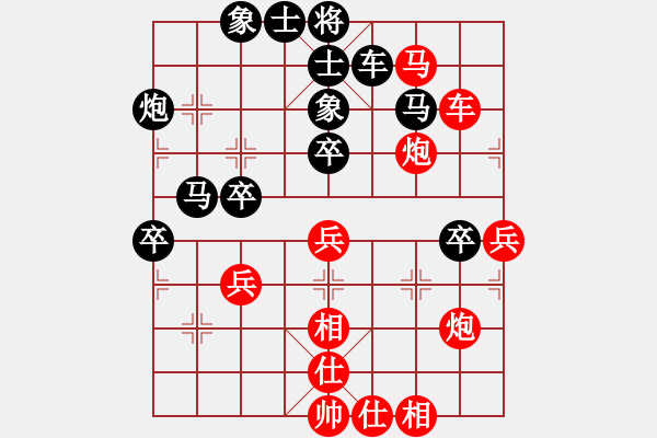 象棋棋譜圖片：emcxy(無極)-勝-jinjianguo(風魔) - 步數(shù)：50 