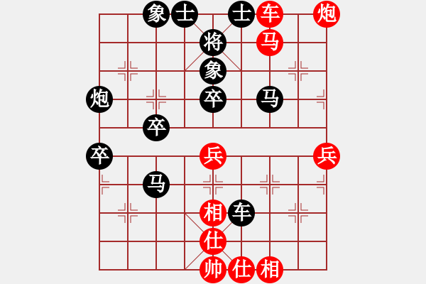 象棋棋譜圖片：emcxy(無極)-勝-jinjianguo(風魔) - 步數(shù)：70 