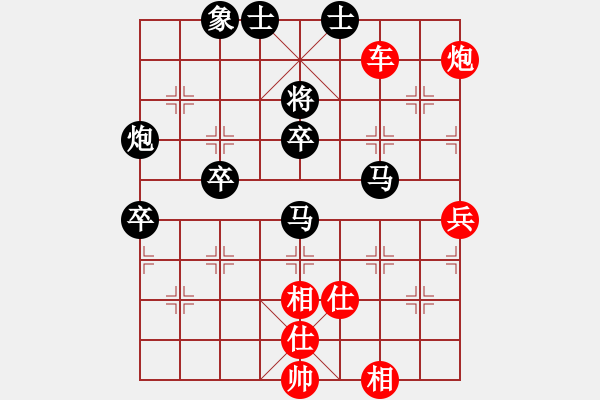 象棋棋譜圖片：emcxy(無極)-勝-jinjianguo(風魔) - 步數(shù)：80 