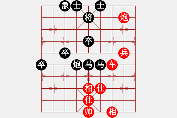 象棋棋譜圖片：emcxy(無極)-勝-jinjianguo(風魔) - 步數(shù)：90 