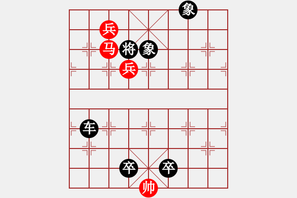 象棋棋譜圖片：J. 小吃店員－難度中：第087局 - 步數(shù)：19 