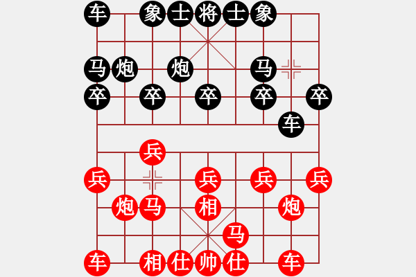 象棋棋譜圖片：指環(huán)王所榮(月將)-負(fù)-梅ㄓ 日帥) - 步數(shù)：10 