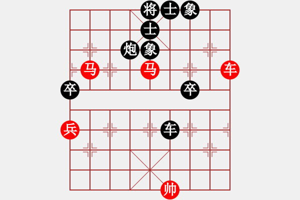 象棋棋譜圖片：指環(huán)王所榮(月將)-負(fù)-梅ㄓ 日帥) - 步數(shù)：110 