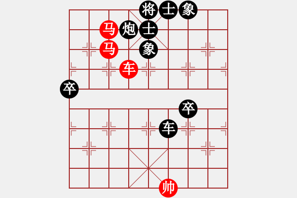 象棋棋譜圖片：指環(huán)王所榮(月將)-負(fù)-梅ㄓ 日帥) - 步數(shù)：120 