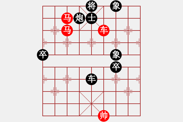 象棋棋譜圖片：指環(huán)王所榮(月將)-負(fù)-梅ㄓ 日帥) - 步數(shù)：128 