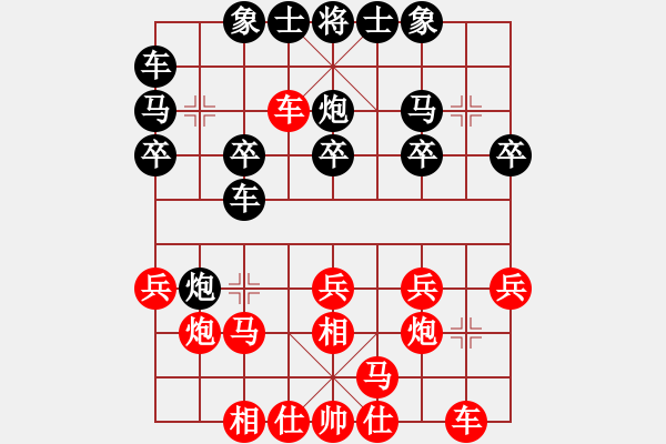 象棋棋譜圖片：指環(huán)王所榮(月將)-負(fù)-梅ㄓ 日帥) - 步數(shù)：20 