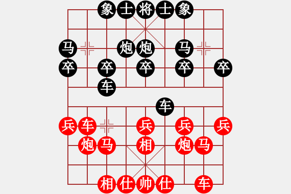 象棋棋譜圖片：指環(huán)王所榮(月將)-負(fù)-梅ㄓ 日帥) - 步數(shù)：30 