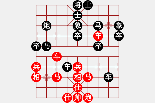 象棋棋譜圖片：指環(huán)王所榮(月將)-負(fù)-梅ㄓ 日帥) - 步數(shù)：70 