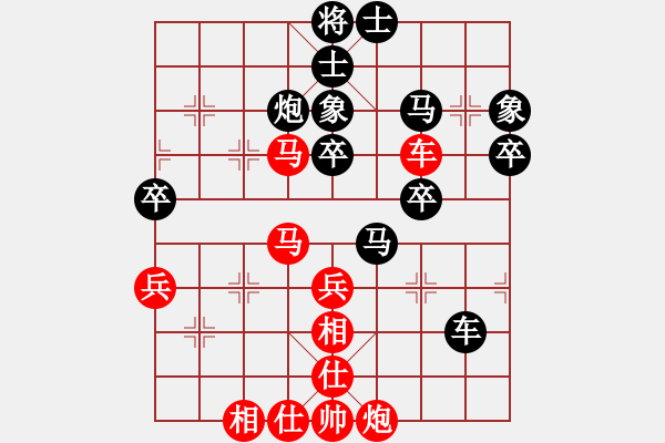 象棋棋譜圖片：指環(huán)王所榮(月將)-負(fù)-梅ㄓ 日帥) - 步數(shù)：80 