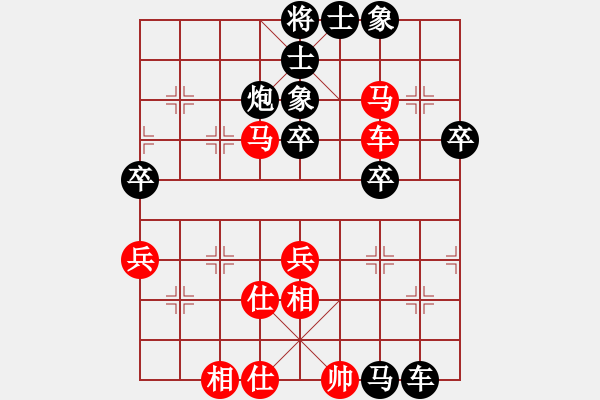 象棋棋譜圖片：指環(huán)王所榮(月將)-負(fù)-梅ㄓ 日帥) - 步數(shù)：90 