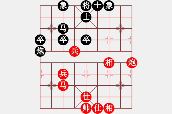 象棋棋谱图片：孙本诗 先和 刘保利 - 步数：40 