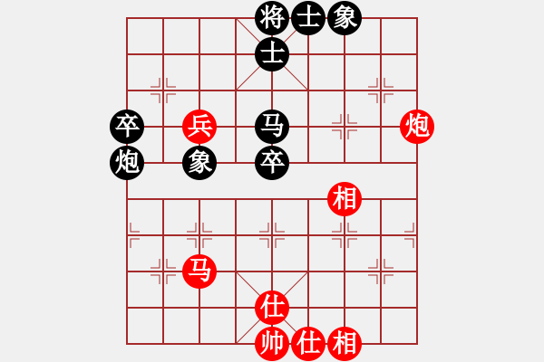 象棋棋谱图片：孙本诗 先和 刘保利 - 步数：50 