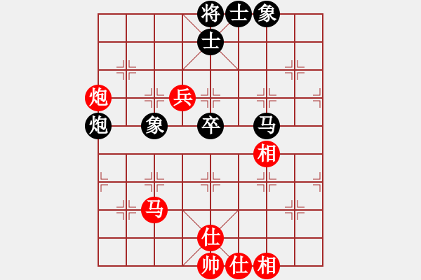 象棋棋譜圖片：孫本詩(shī) 先和 劉保利 - 步數(shù)：53 