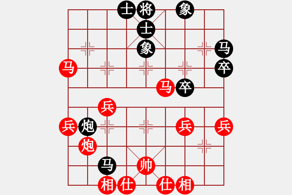 象棋棋譜圖片：『象棋?鬼手』[黑] -VS- 流浪的煙O[紅] - 步數(shù)：40 