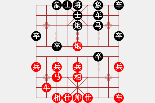 象棋棋谱图片：陈翀 先和 徐超 - 步数：30 