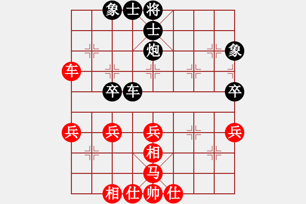 象棋棋谱图片：陈翀 先和 徐超 - 步数：53 