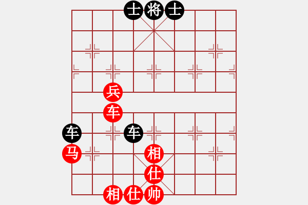 象棋棋譜圖片：棋有獨鐘(6段)-和-安順大俠(月將) - 步數(shù)：140 