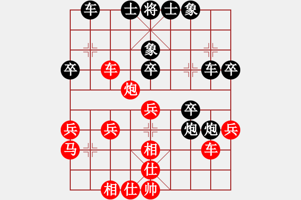 象棋棋譜圖片：棋有獨鐘(6段)-和-安順大俠(月將) - 步數(shù)：30 