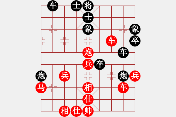 象棋棋譜圖片：棋有獨鐘(6段)-和-安順大俠(月將) - 步數(shù)：40 