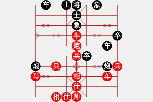 象棋棋譜圖片：棋有獨鐘(6段)-和-安順大俠(月將) - 步數(shù)：50 