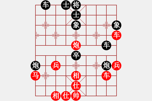 象棋棋譜圖片：棋有獨鐘(6段)-和-安順大俠(月將) - 步數(shù)：70 