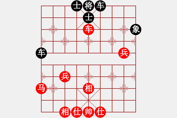 象棋棋譜圖片：棋有獨鐘(6段)-和-安順大俠(月將) - 步數(shù)：90 