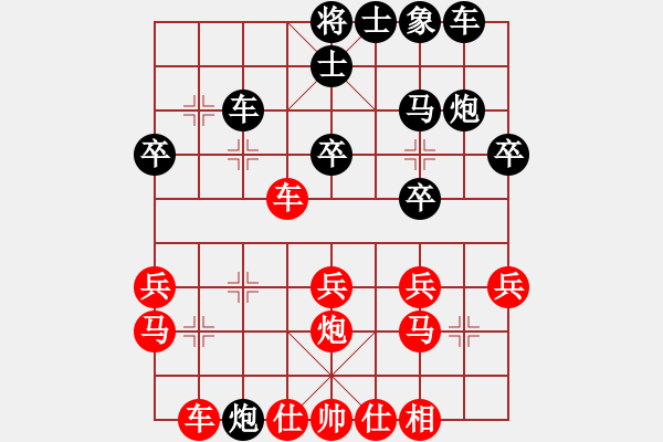 象棋棋譜圖片：2016“長勝杯”東營象棋公開賽第五輪紅本人先勝吉林劉龍 - 步數(shù)：30 