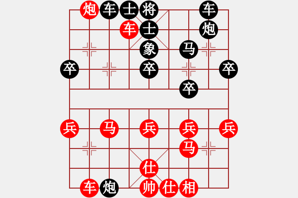 象棋棋譜圖片：2016“長勝杯”東營象棋公開賽第五輪紅本人先勝吉林劉龍 - 步數(shù)：40 