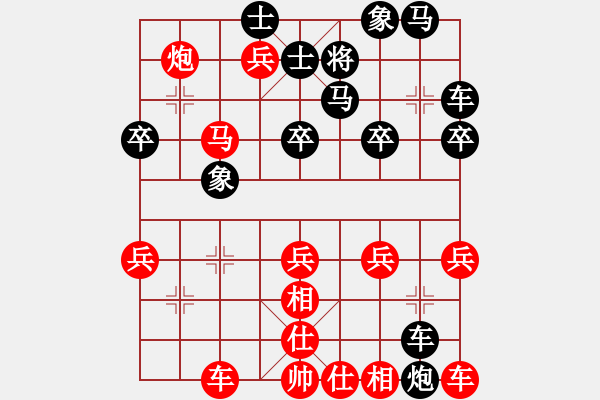 象棋棋譜圖片：1510131753 叫練-人外有人.嚴海.pgn - 步數(shù)：30 