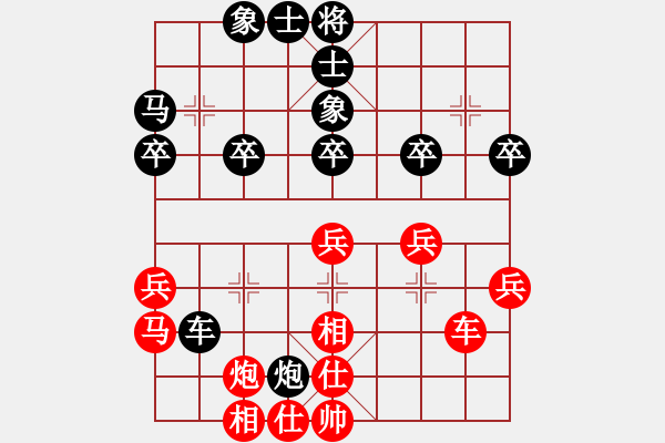 象棋棋譜圖片：罕罕[1252042481] -VS- 情花無愛[675863509] - 步數(shù)：30 