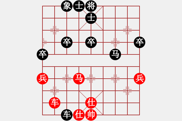 象棋棋譜圖片：罕罕[1252042481] -VS- 情花無愛[675863509] - 步數(shù)：50 