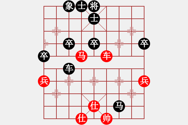 象棋棋譜圖片：罕罕[1252042481] -VS- 情花無愛[675863509] - 步數(shù)：60 