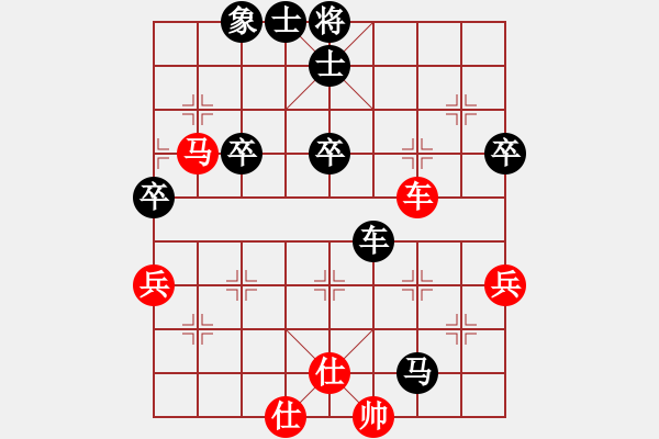 象棋棋譜圖片：罕罕[1252042481] -VS- 情花無愛[675863509] - 步數(shù)：64 