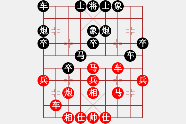 象棋棋谱图片：2013青阳旌阳杯唐小荣先和许明 - 步数：30 
