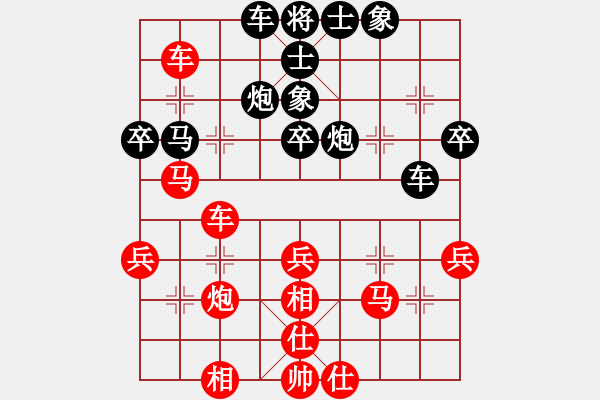 象棋棋谱图片：2013青阳旌阳杯唐小荣先和许明 - 步数：40 