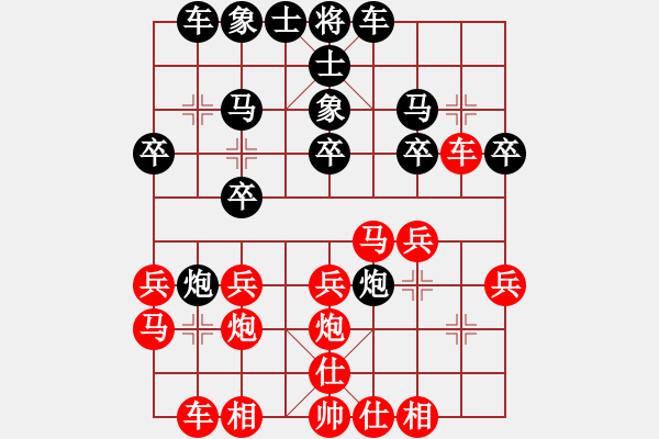 象棋棋譜圖片：QQ棋友-勝-小亮(五七炮對(duì)反宮馬右直車(chē)) - 步數(shù)：20 