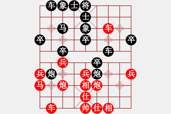 象棋棋譜圖片：QQ棋友-勝-小亮(五七炮對(duì)反宮馬右直車(chē)) - 步數(shù)：30 