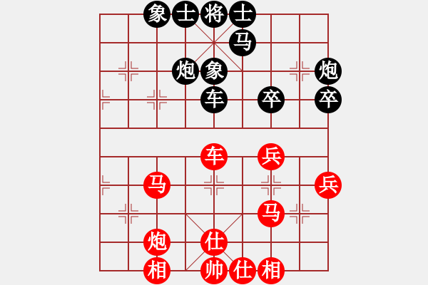 象棋棋谱图片：江苏海特服饰 吴魏 和 厦门象屿 郑一泓 - 步数：40 