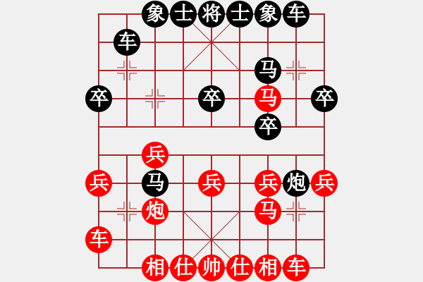 象棋棋譜圖片：美杜莎女王(5f)-和-豬堅(jiān)強(qiáng)(北斗) - 步數(shù)：30 