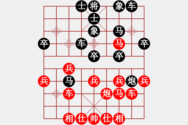 象棋棋譜圖片：美杜莎女王(5f)-和-豬堅(jiān)強(qiáng)(北斗) - 步數(shù)：40 