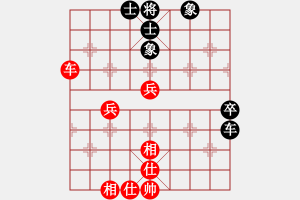 象棋棋譜圖片：美杜莎女王(5f)-和-豬堅(jiān)強(qiáng)(北斗) - 步數(shù)：70 